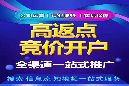 某信息流广告公司如何通过数据分析提升广告效果