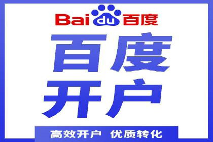 百度竞价实战：轻松赚钱攻略